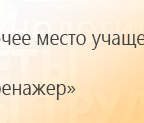 кабинеты по охране труда